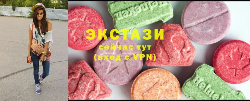 Экстази 280 MDMA  Миллерово 