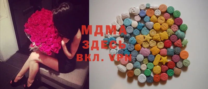 MDMA VHQ  Миллерово 